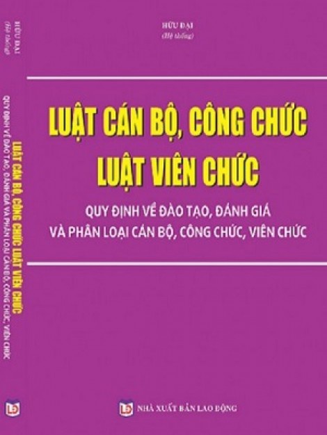 Luật Công Chức, Viên Chức